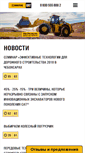 Mobile Screenshot of mantracvostok.ru